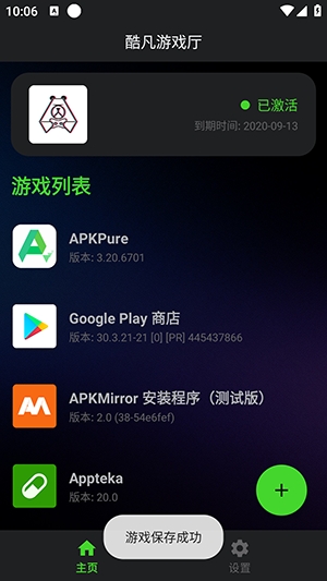 �ᷲ��Ϸ��26.0.3 ��Ϸ�ۺϹ���