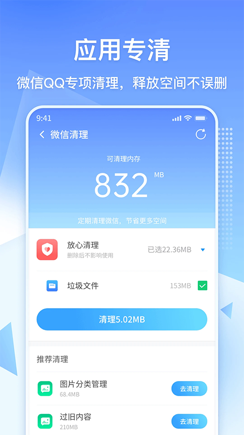 360������ʦ���ٰ�102.6.8 ����������