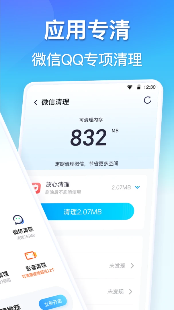 360������ʦ���ٰ�102.6.8 ����������