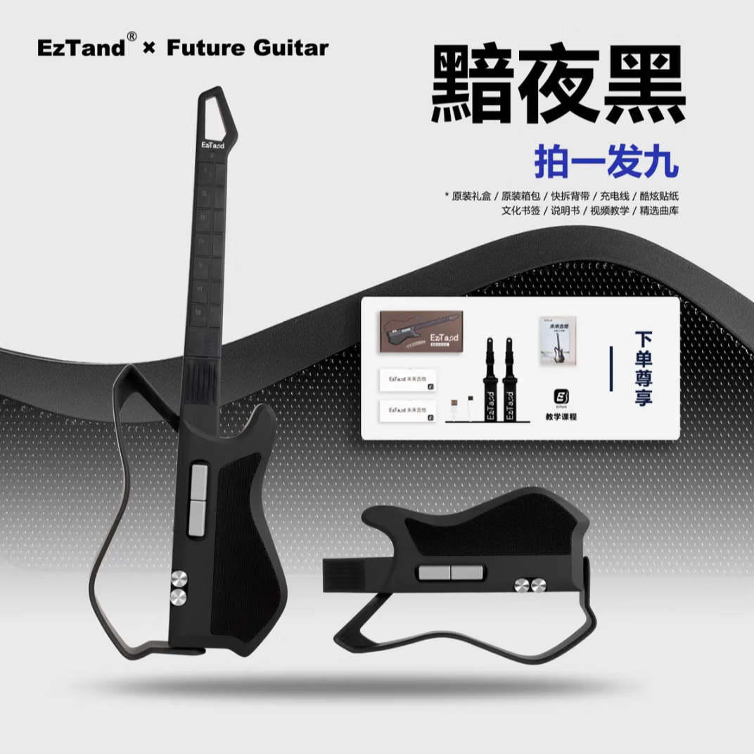 EzTand 安卓版 演奏界面截图