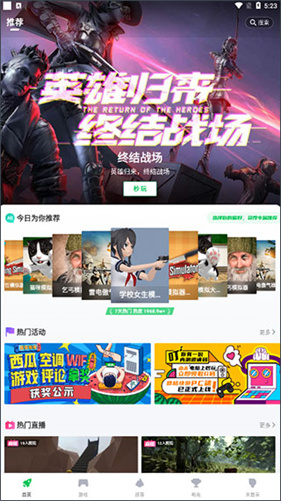 �乾����4.44.2.1 ����Ϸƽ̨