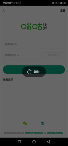 �乾����4.44.2.1 ����Ϸƽ̨