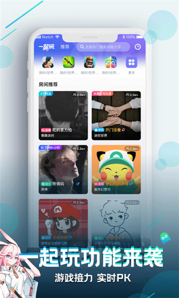 �乾����4.44.2.1 ����Ϸƽ̨