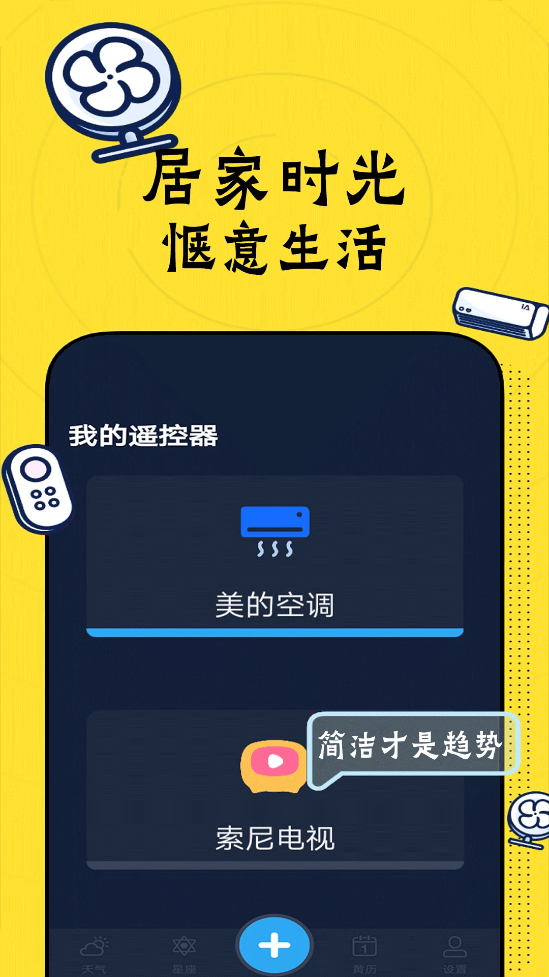 �յ�����ң����1.3 ����ң������