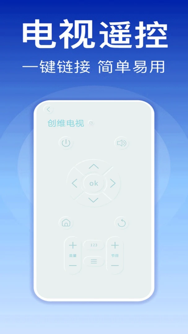 �յ�����ң����1.3 ����ң������