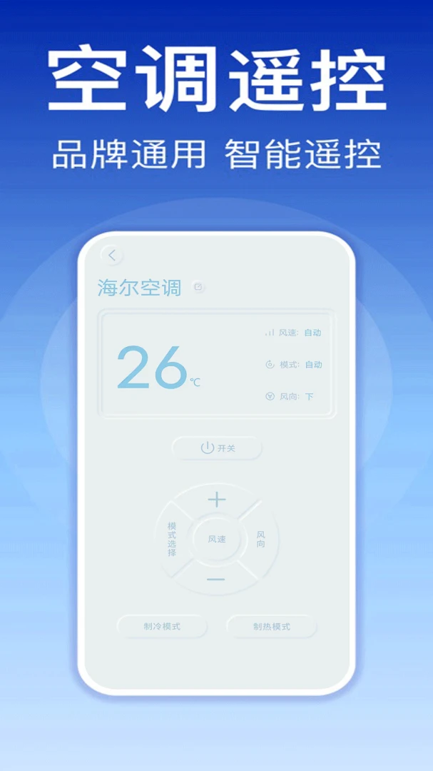 �յ�����ң����1.3 ����ң������