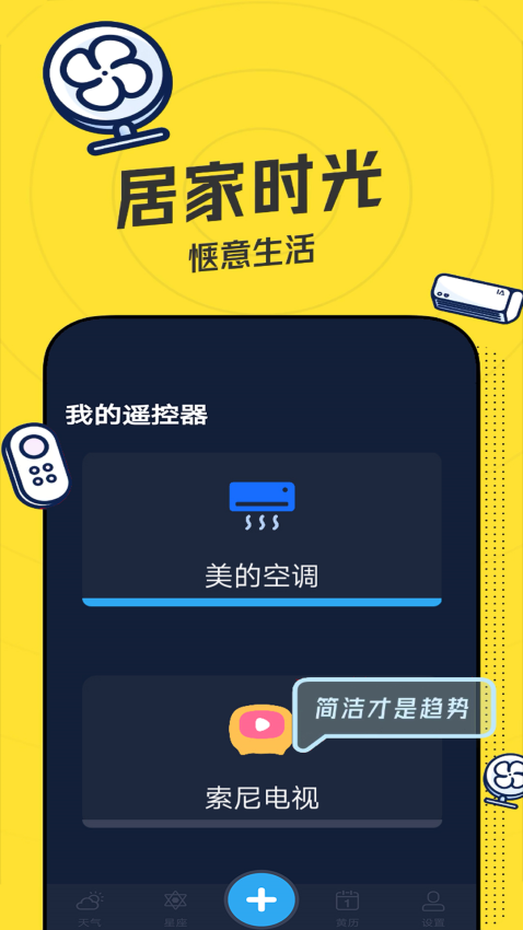 �յ�����ң����1.3 ����ң������