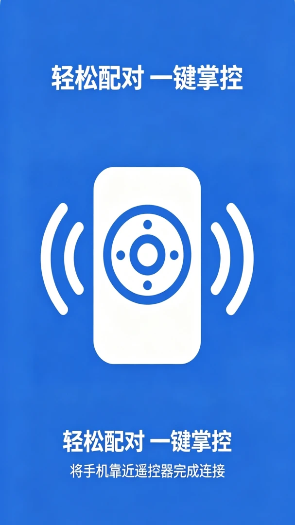 �յ�����ң����1.3 ����ң������