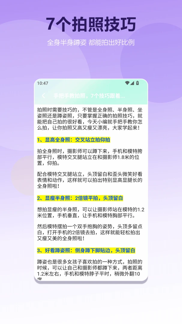 ��Ƥ1.2 ���и�������