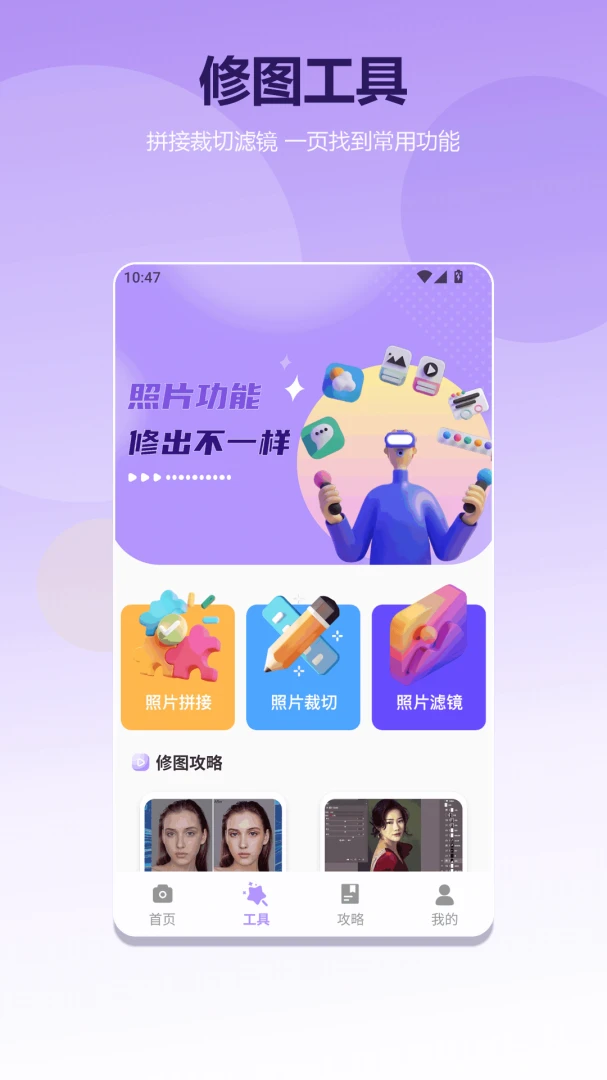 ��Ƥ1.2 ���и�������