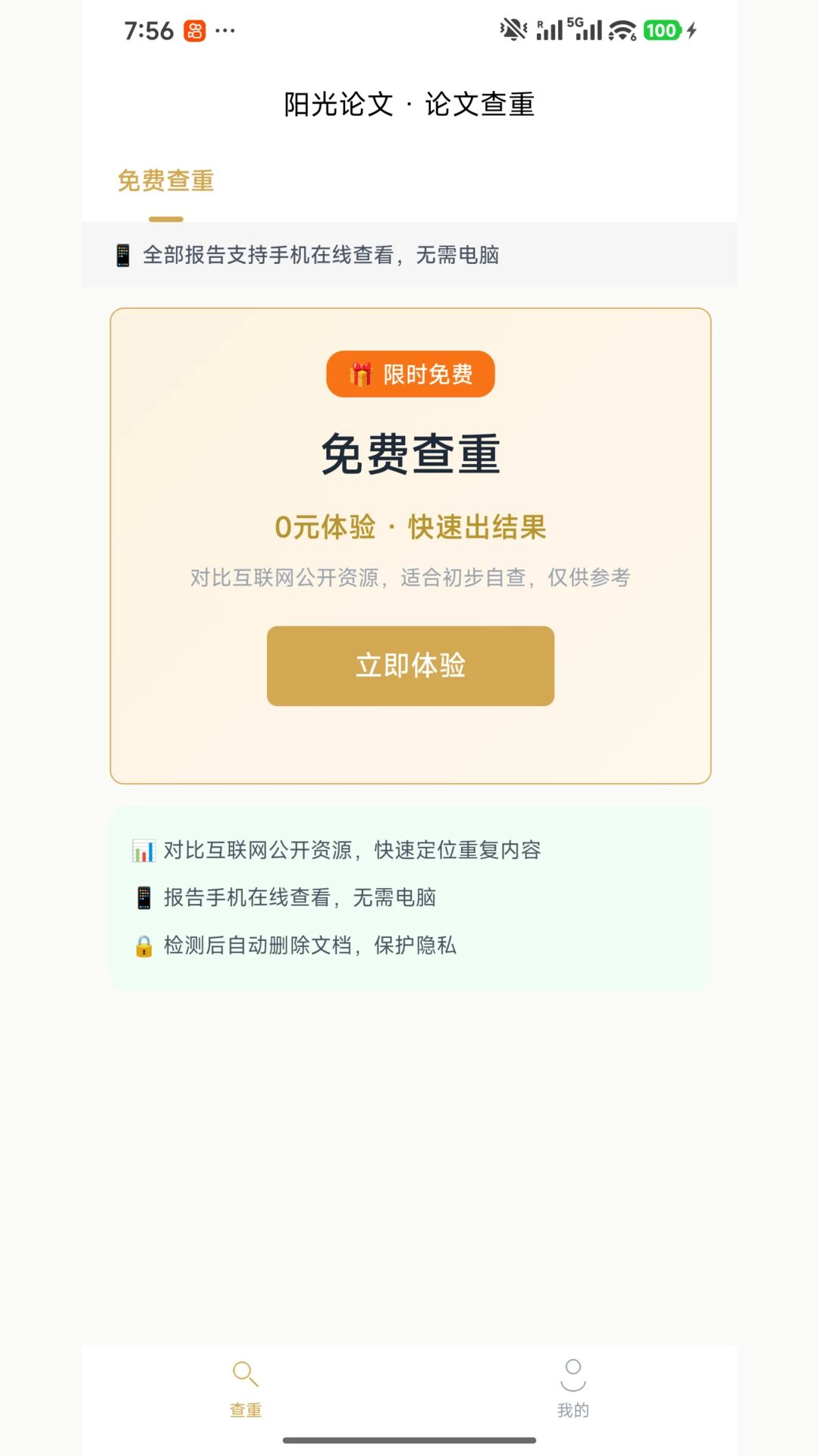 ��������1.0.1 ��������д������