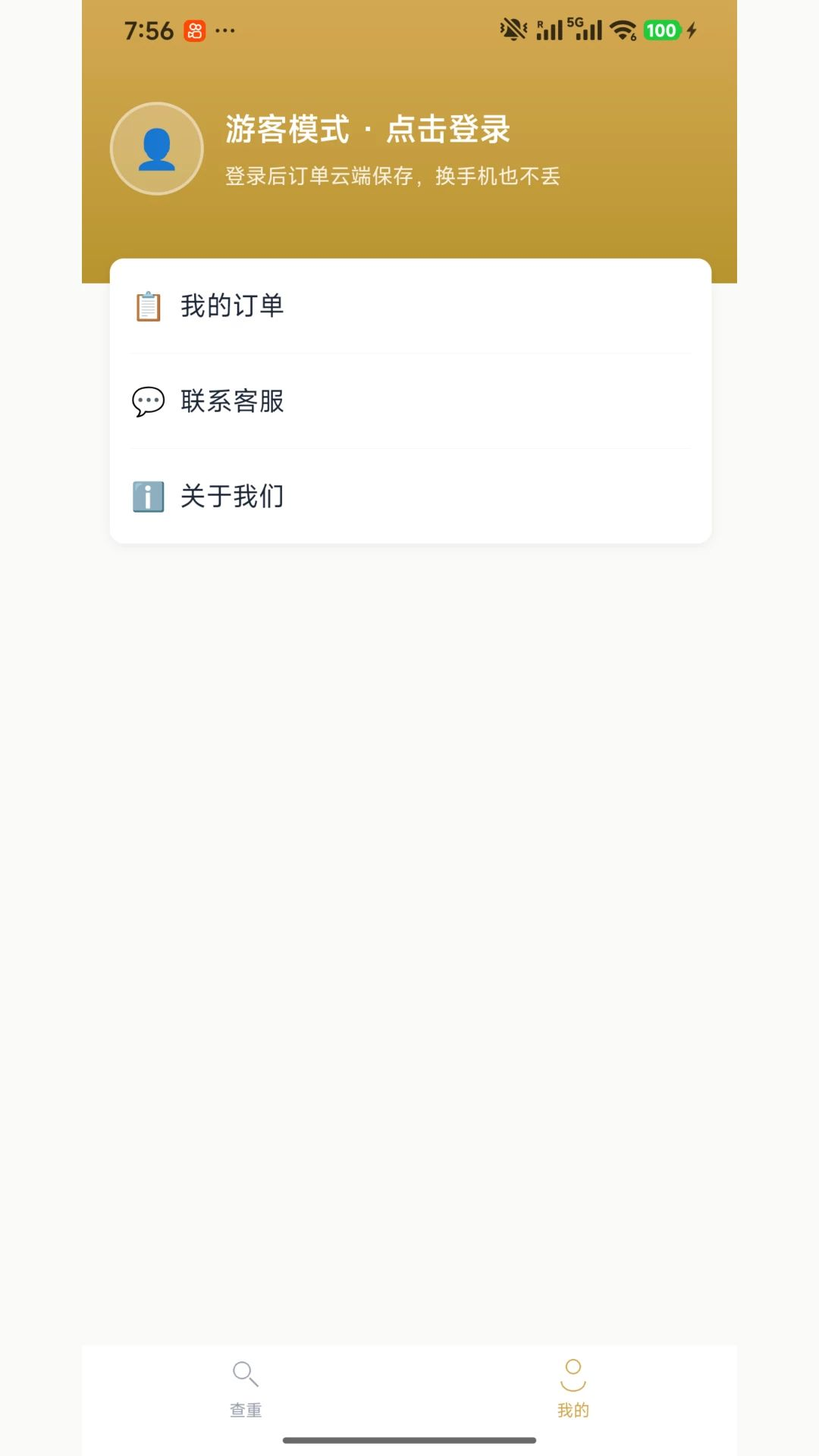 ��������1.0.1 ��������д������