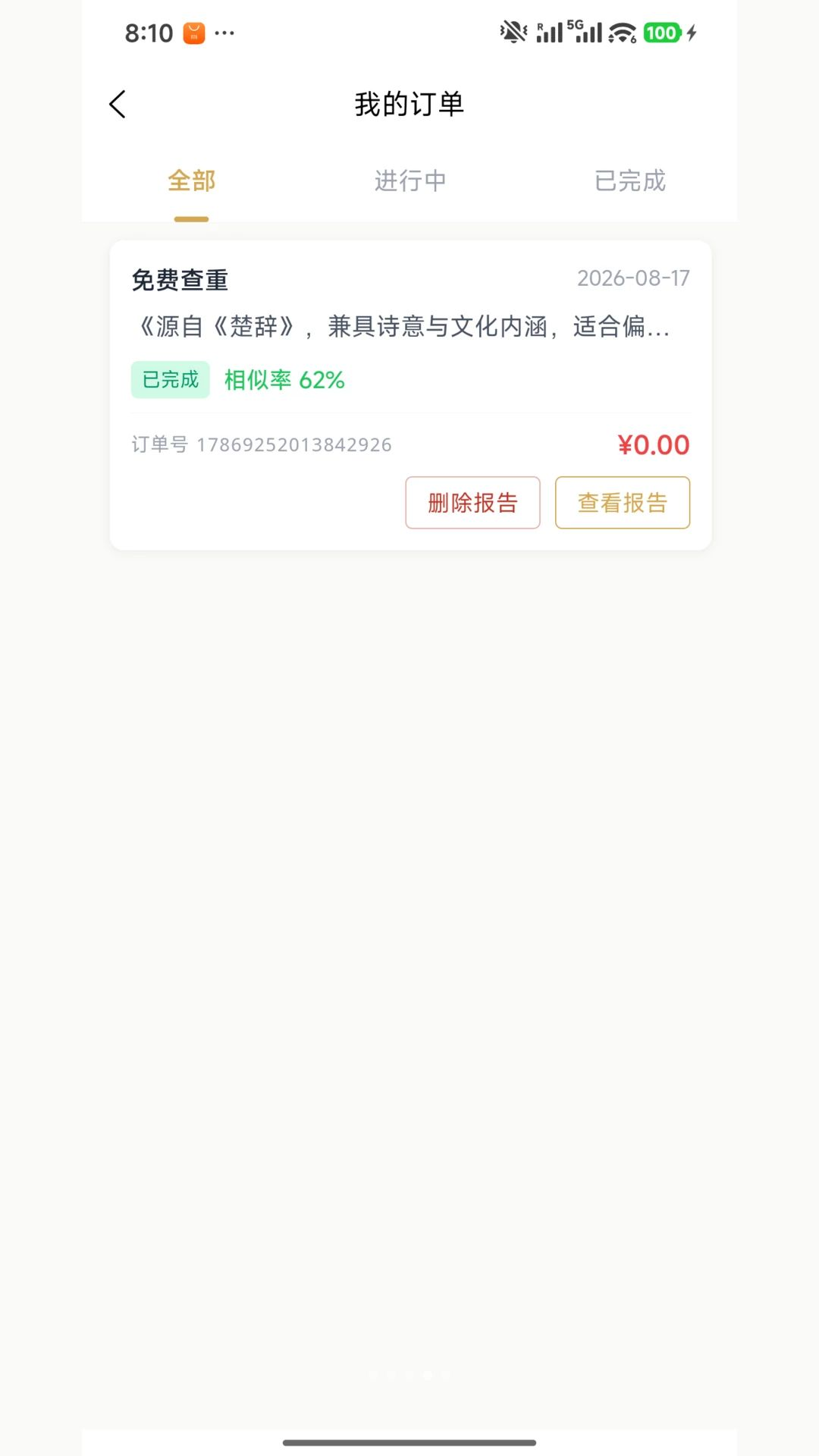 ��������1.0.1 ��������д������