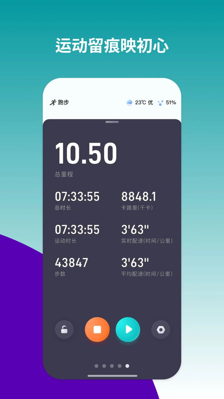���ϻ���1.5.1 �����˶�����