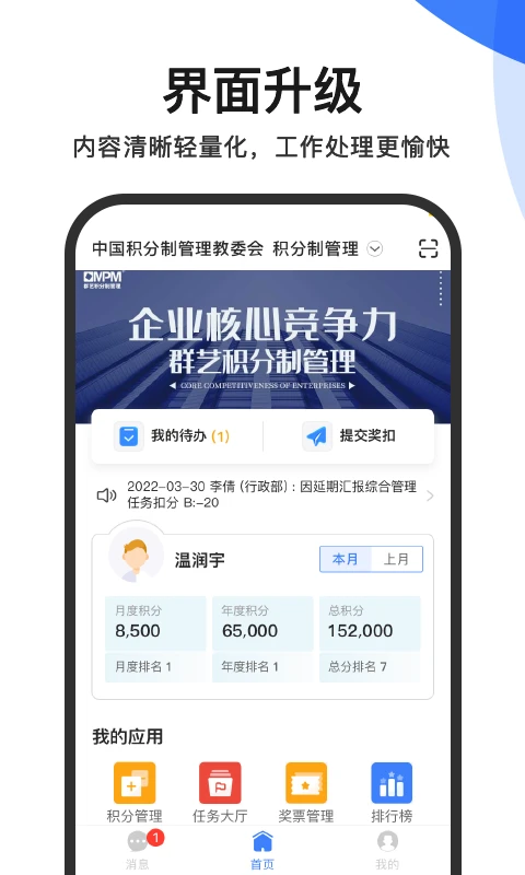Ⱥ�ջ�����5.7.6 ���ֹ�������