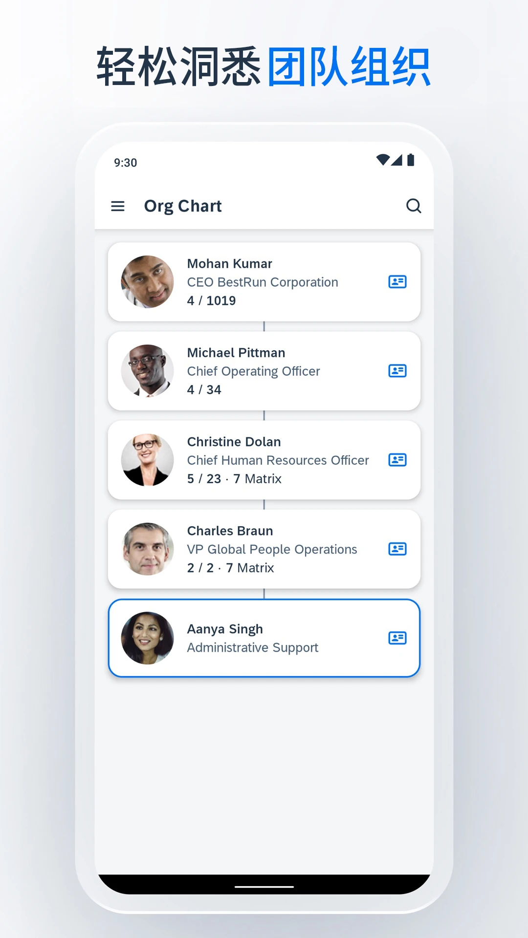 SAP SuccessFactors Mobile17.1.4 �ƶ��칫����