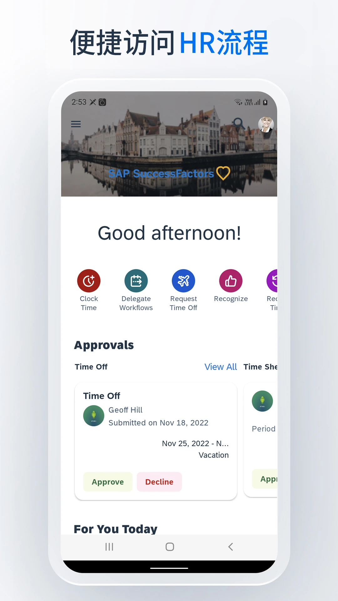SAP SuccessFactors Mobile17.1.4 �ƶ��칫����