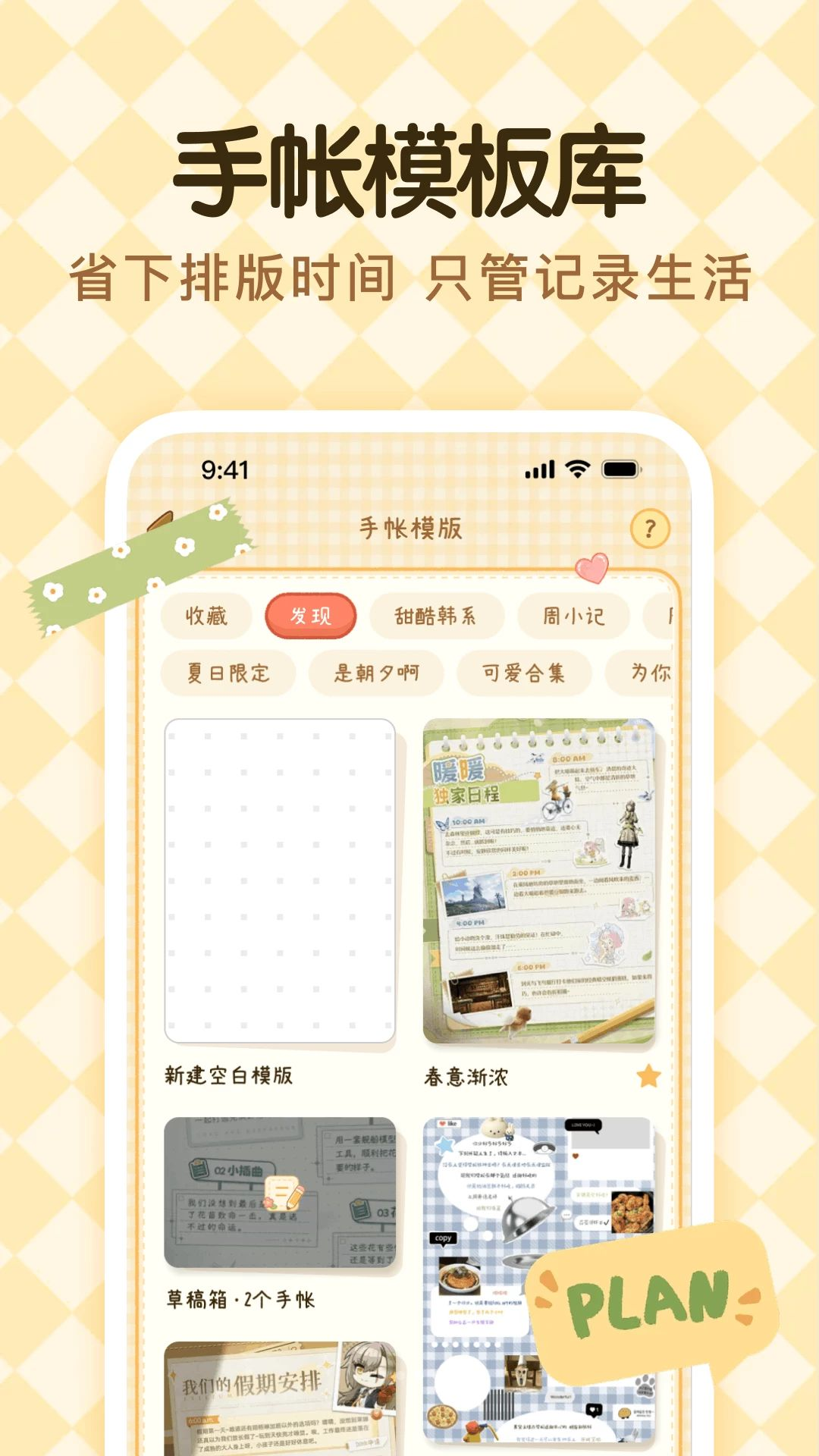 �Ϸ�����1.0.4.0 ��׿��