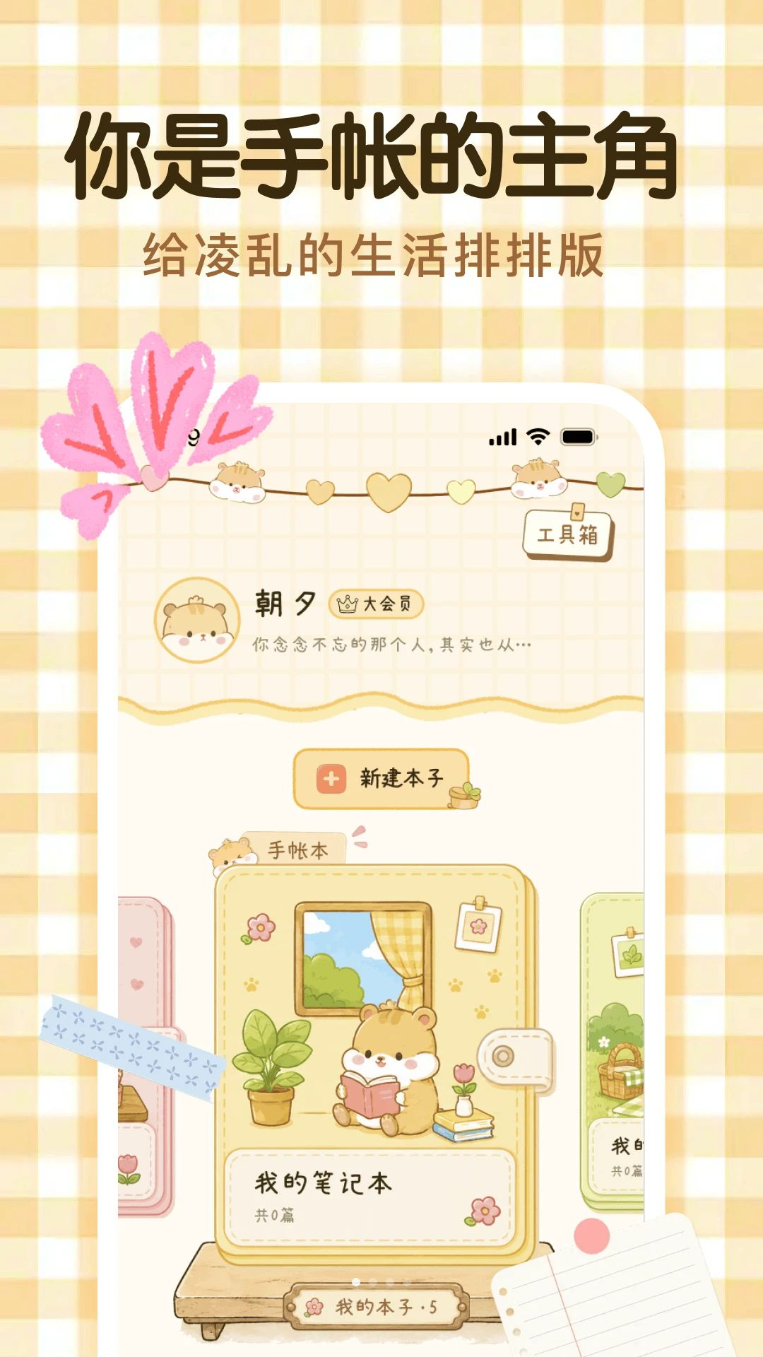 �Ϸ�����1.0.4.0 ��׿��