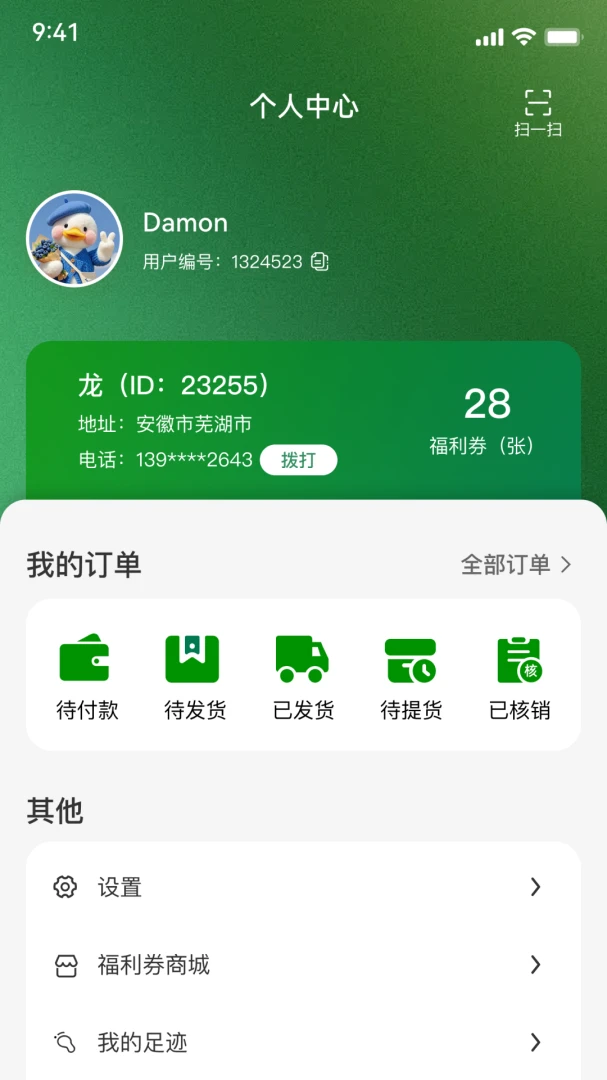 �ɺ�ح��γ��ʮ�߶Ⱥ���1.0.35 ����ﾫѡ