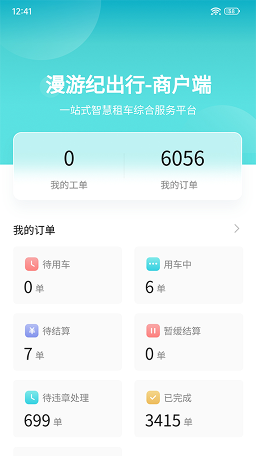 ���μ��̻���1.6.4 �̻�����