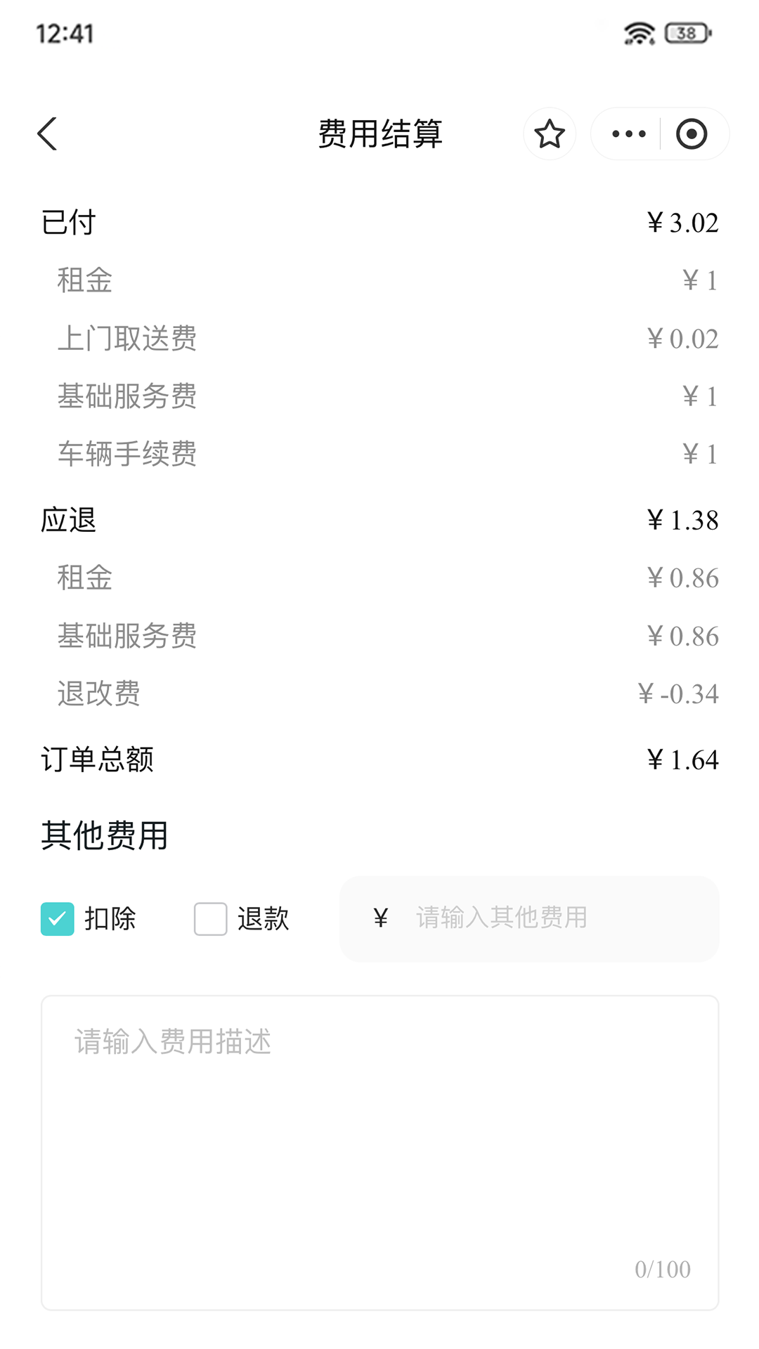 ���μ��̻���1.6.4 �̻�����