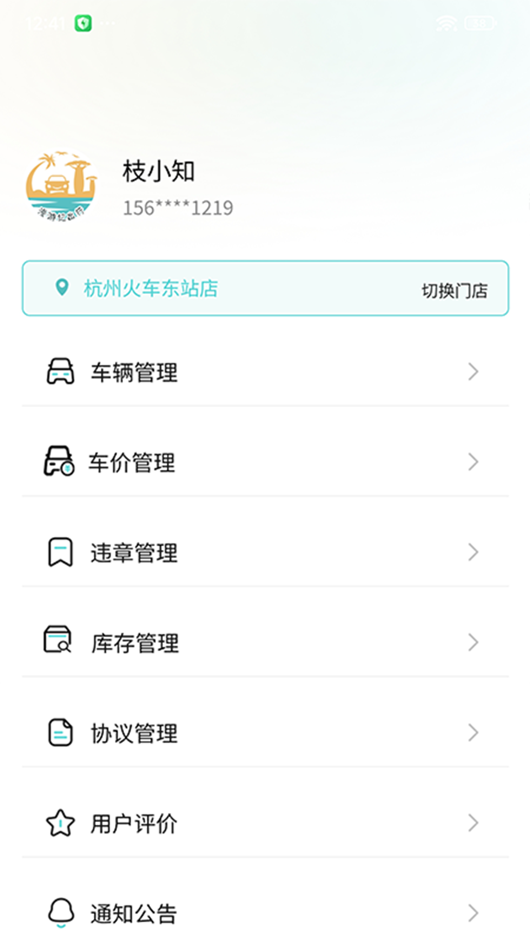 ���μ��̻���1.6.4 �̻�����