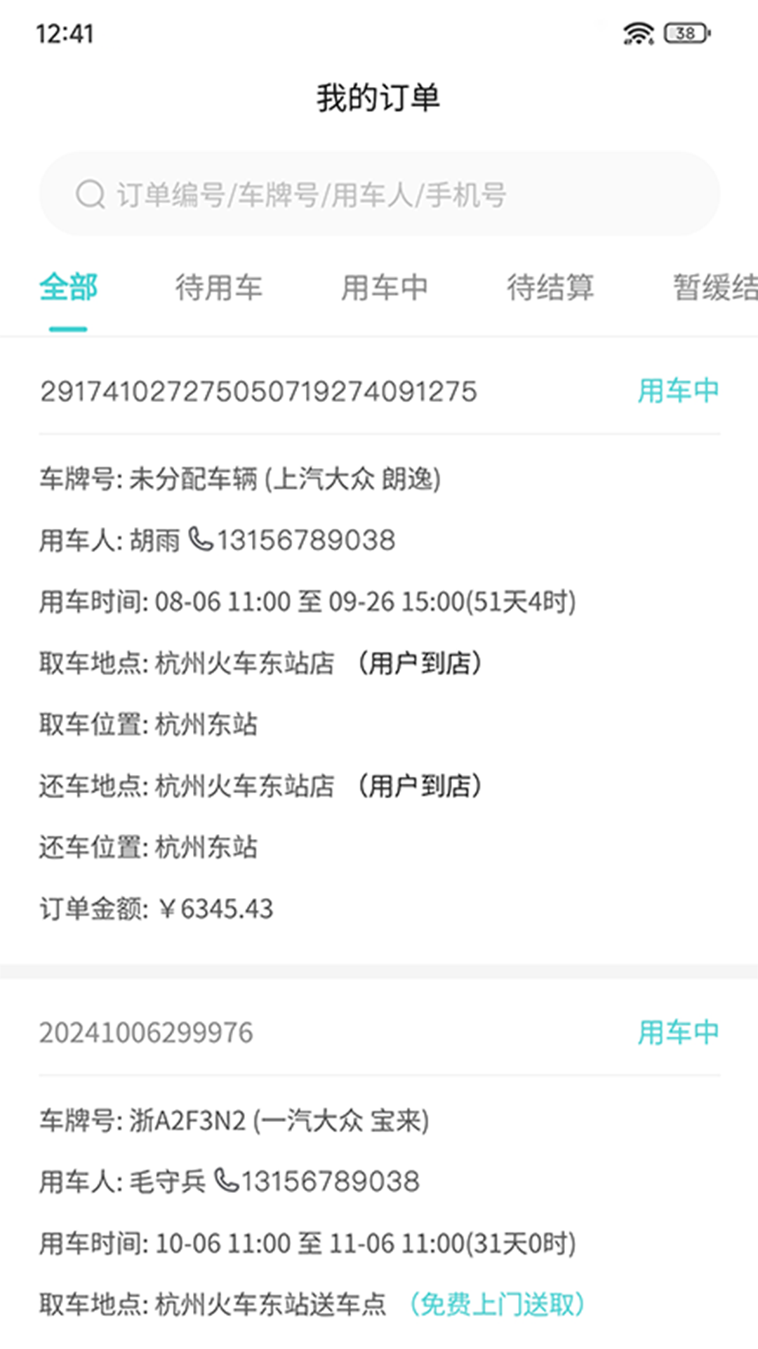 ���μ��̻���1.6.4 �̻�����