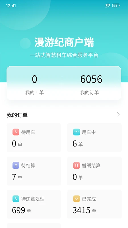 ���μ��̻���1.6.4 �̻�����
