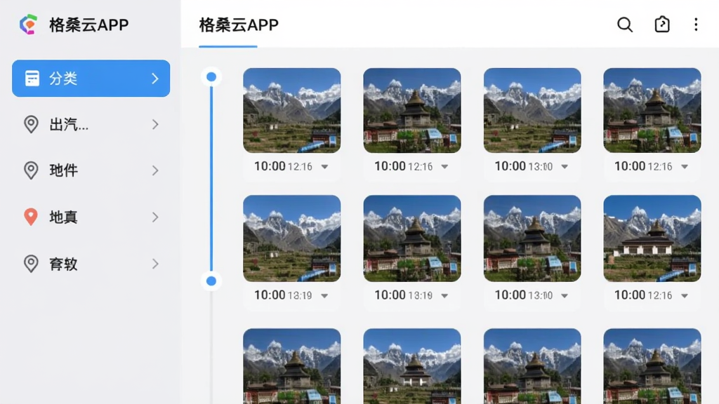 ��ɣ��APP�����ͼ��չʾ�ļ��Զ����๦�ܣ����Ϊ�����ǩ���Ҳ�Ϊ����ͼ���񣬱���ǳ��ɫ���Ű�������������ִ���ϸ�ڰ���ʱ������ص��ǣ����ʸɾ��޶���Ԫ��