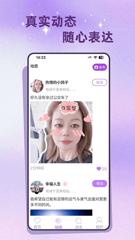 �����а�2.5.3 �����罻���