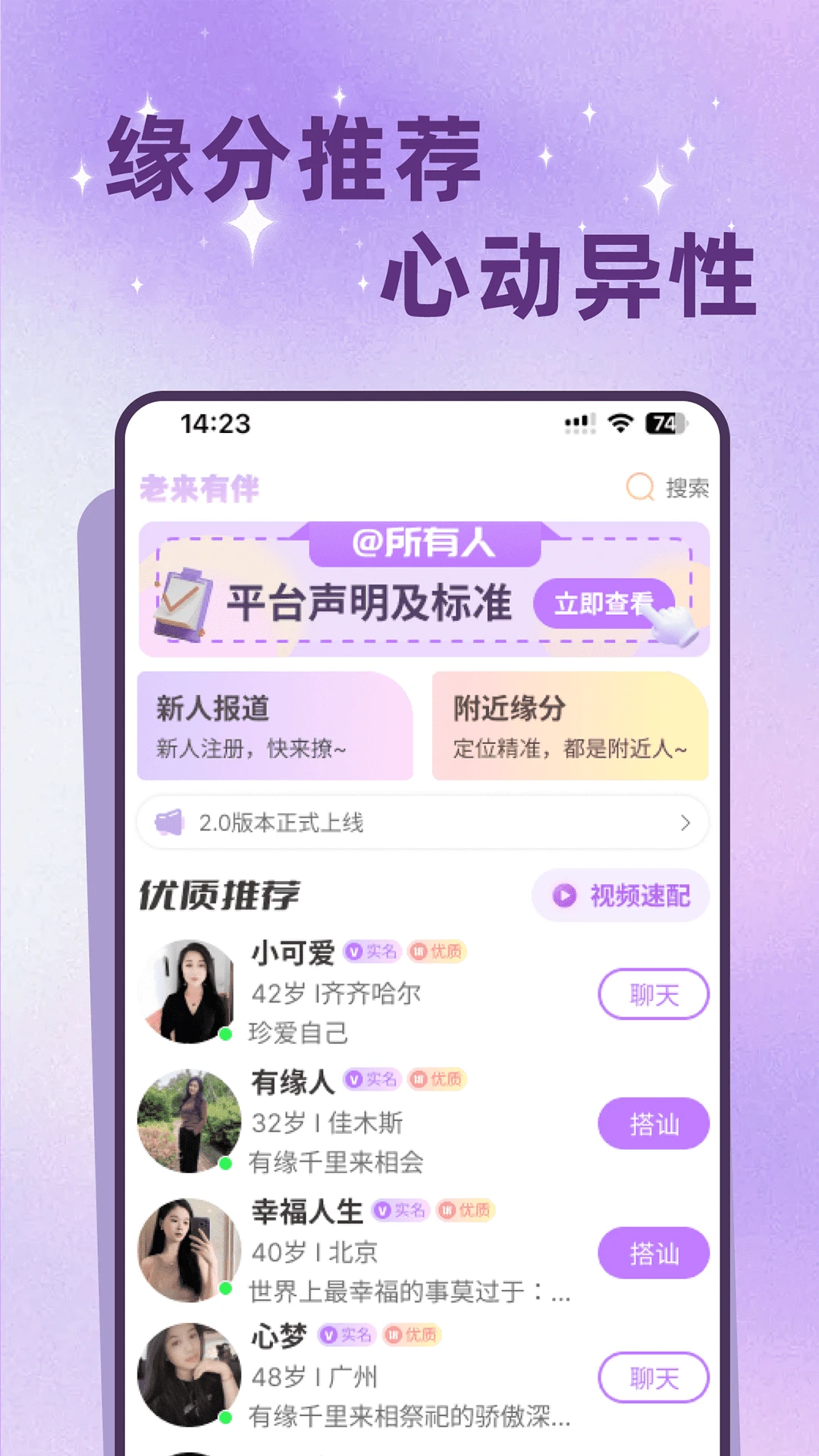 �����а�2.5.3 �����罻���