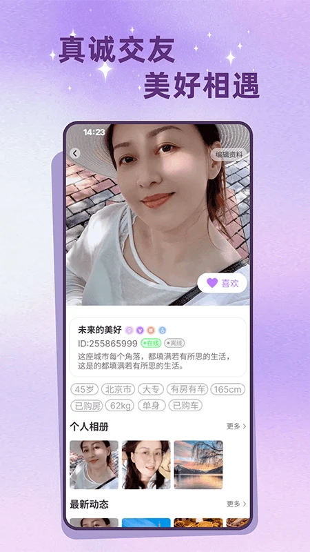�����а�2.5.3 �����罻���