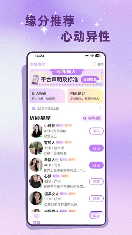 �����а�2.5.3 �����罻���