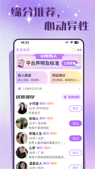 �����а�2.5.3 �����罻���