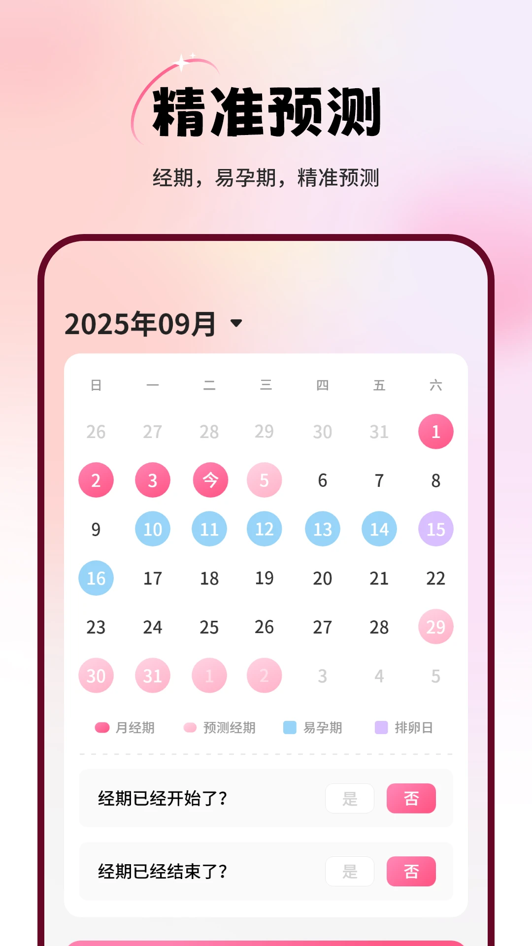 ����ͨ1.7.0 ����������