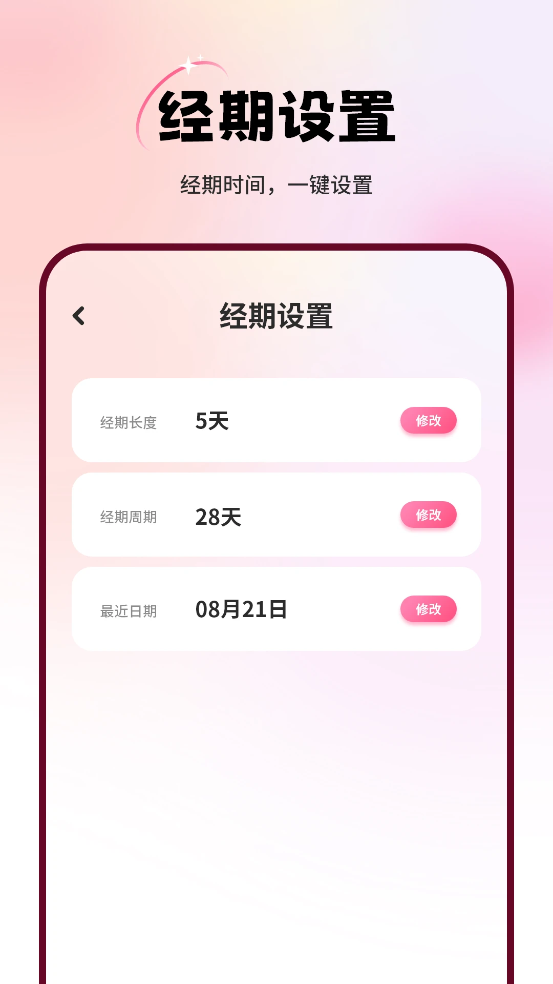 ����ͨ1.7.0 ����������