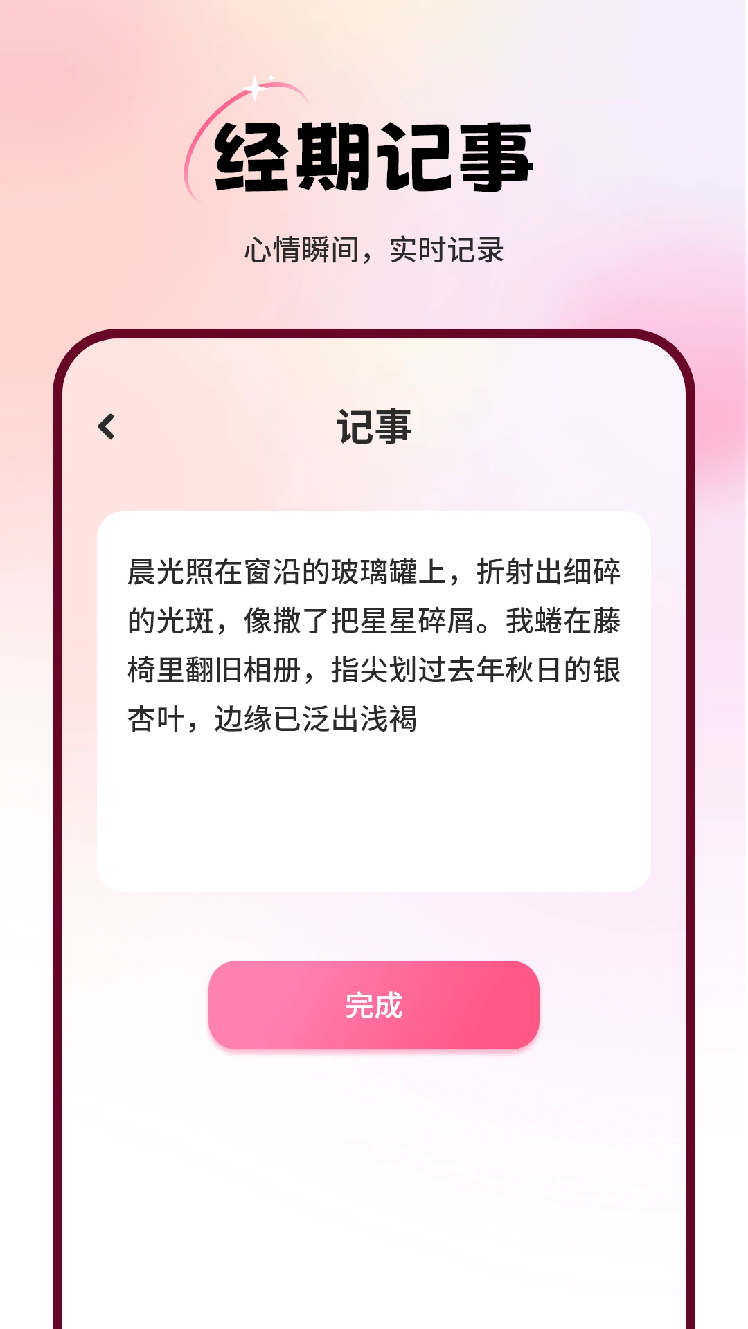 ����ͨ1.7.0 ����������