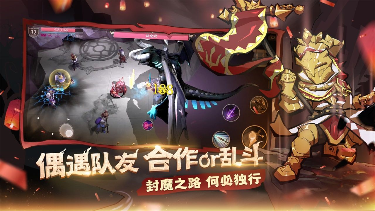 刃之幽魂 安卓版 角色介绍