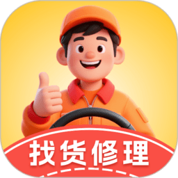 途途帮安卓版 使用教程