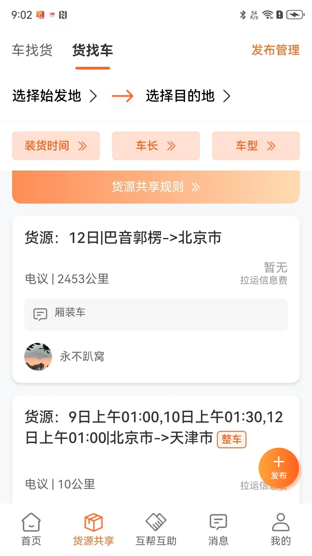 ;;��1.0.9 ������Ԯ��������