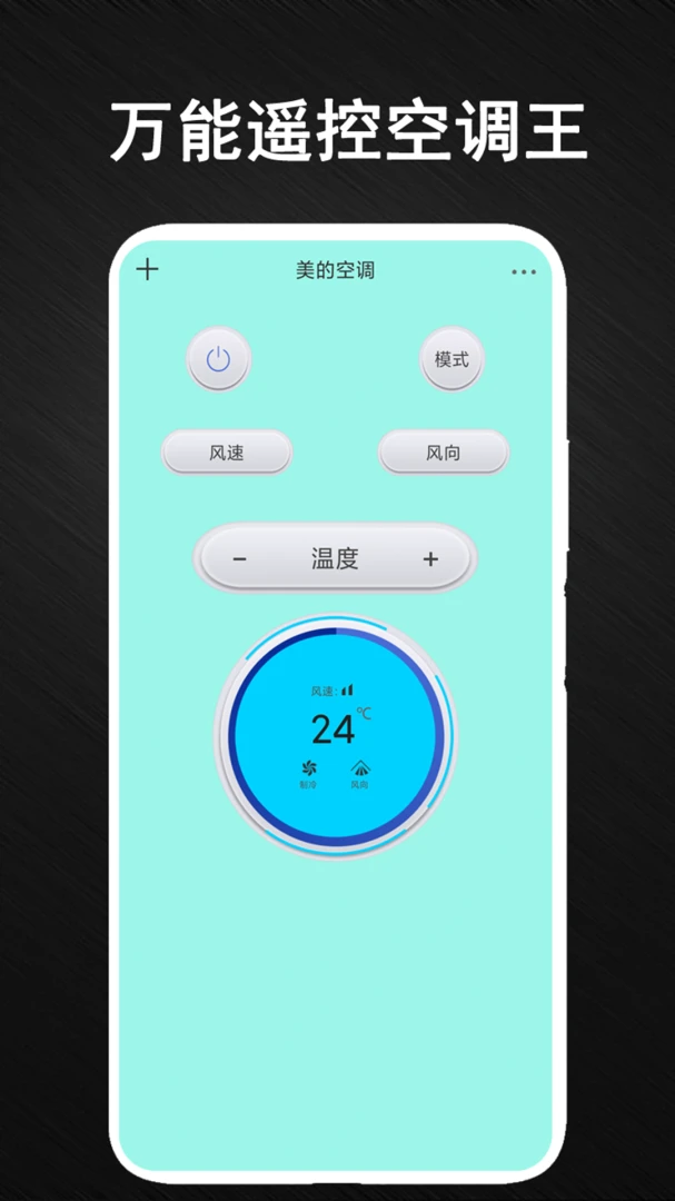 ����ң�����ܼ�1.5.8 ����ң�ع���