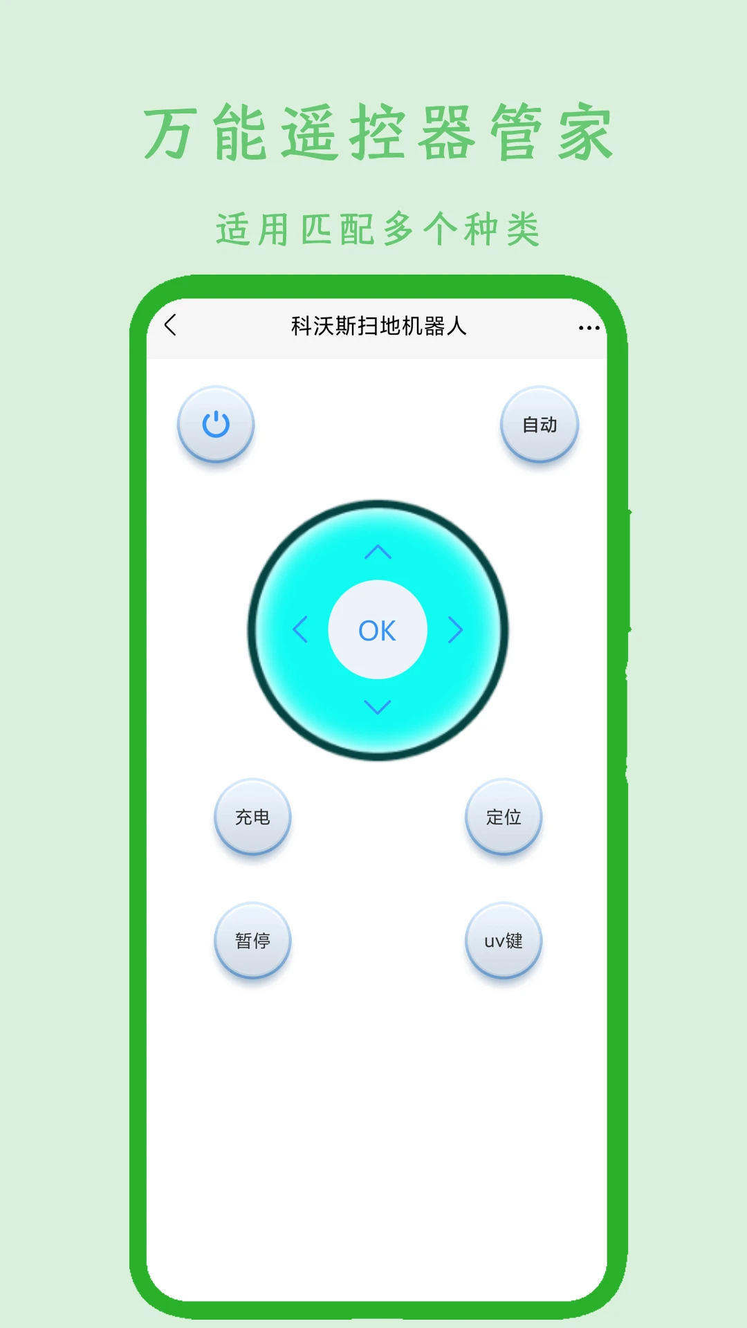 ����ң�����ܼ�1.5.8 ����ң�ع���