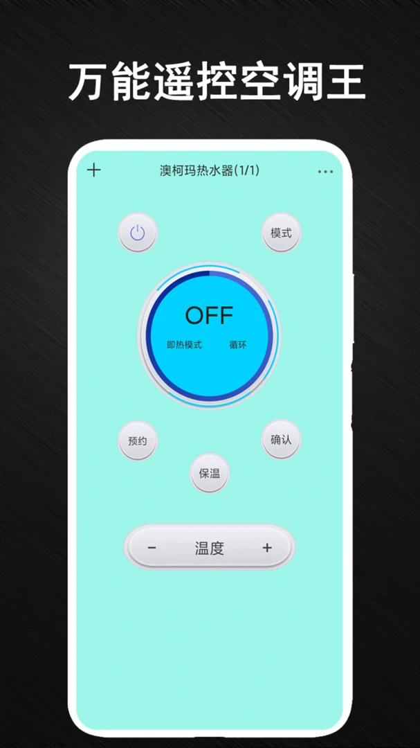 ����ң�����ܼ�1.5.8 ����ң�ع���