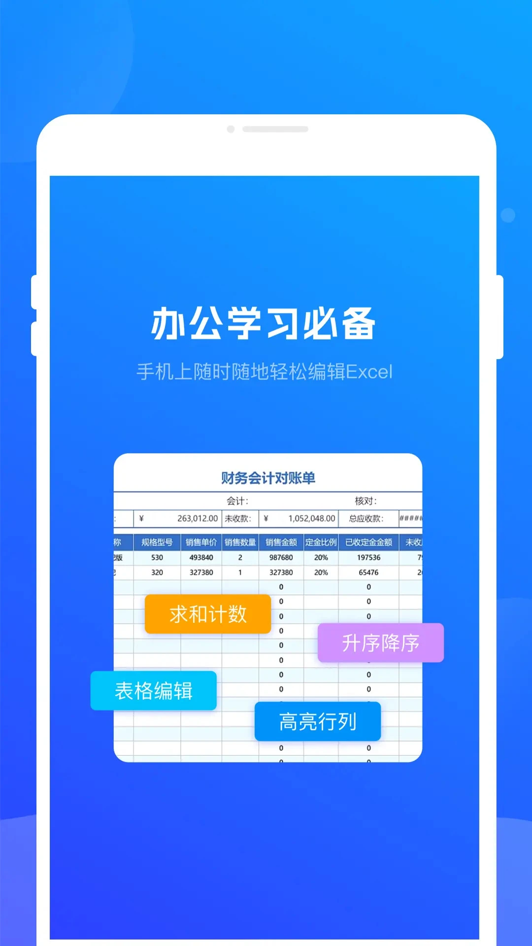 ָ���ֻ�����1.0.1 ������������