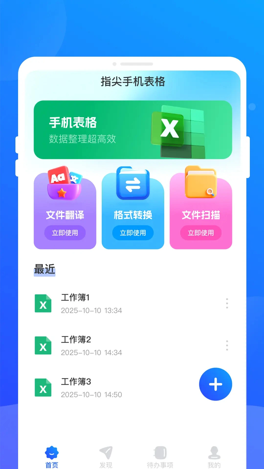 ָ���ֻ�����1.0.1 ������������
