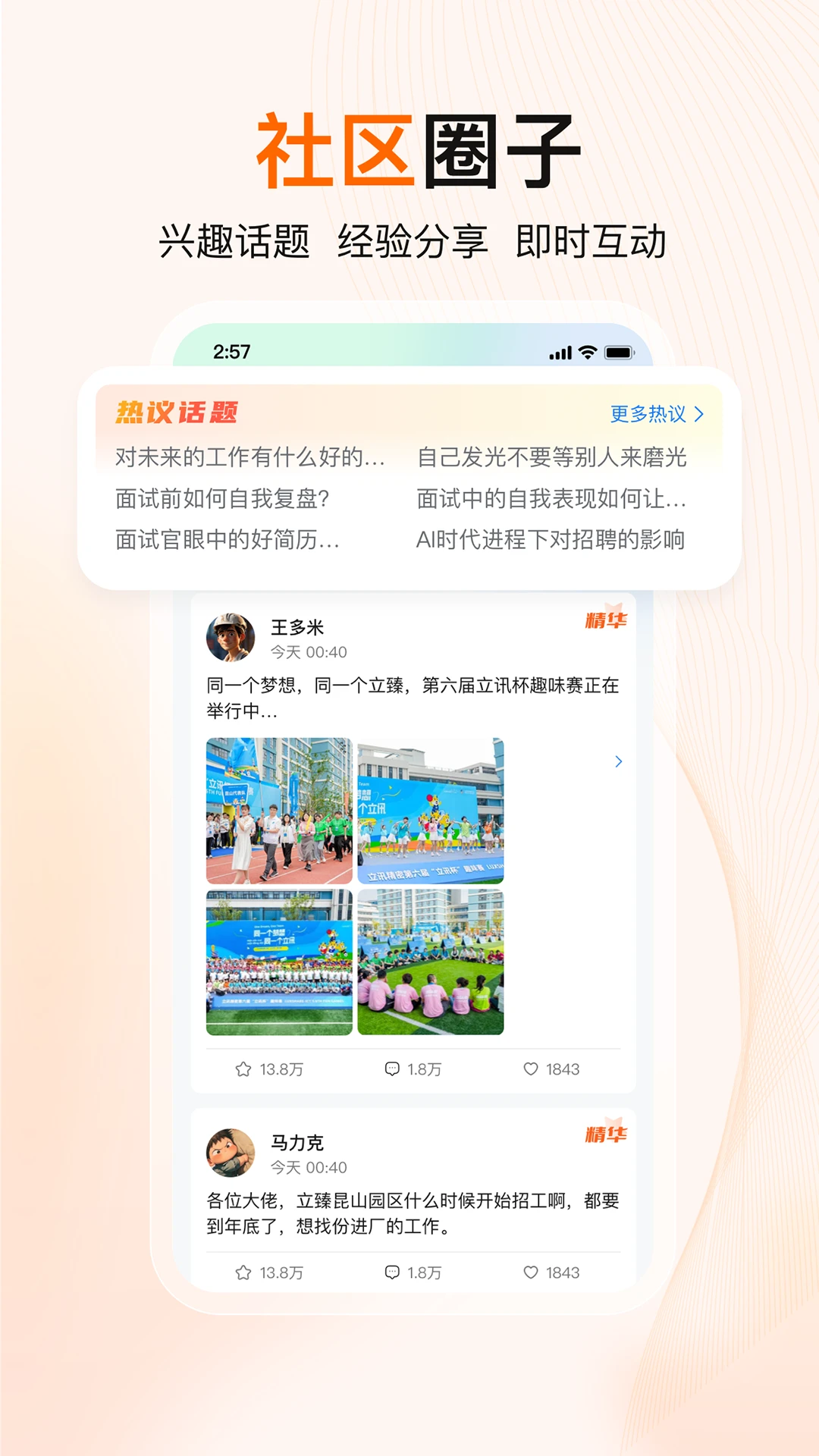 ���鱦1.0.8 �����������