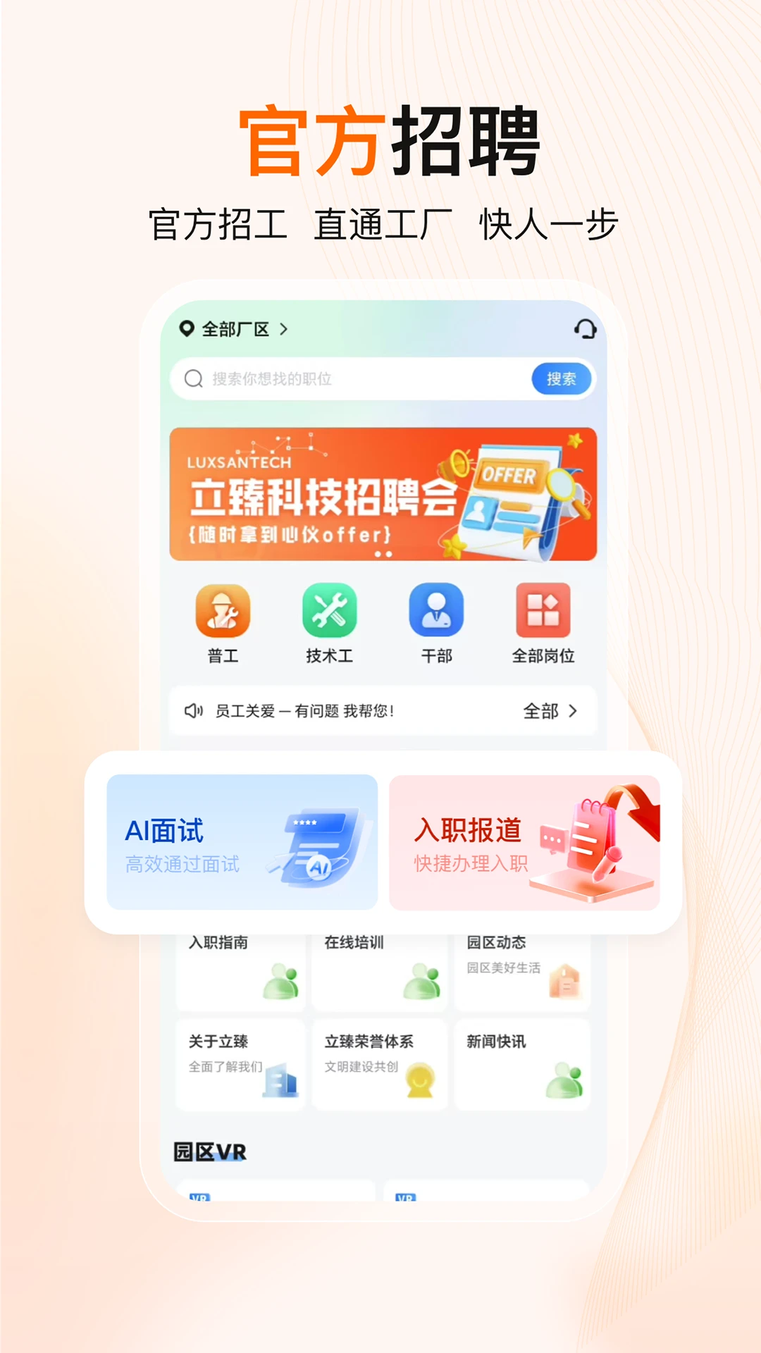 ���鱦1.0.8 �����������