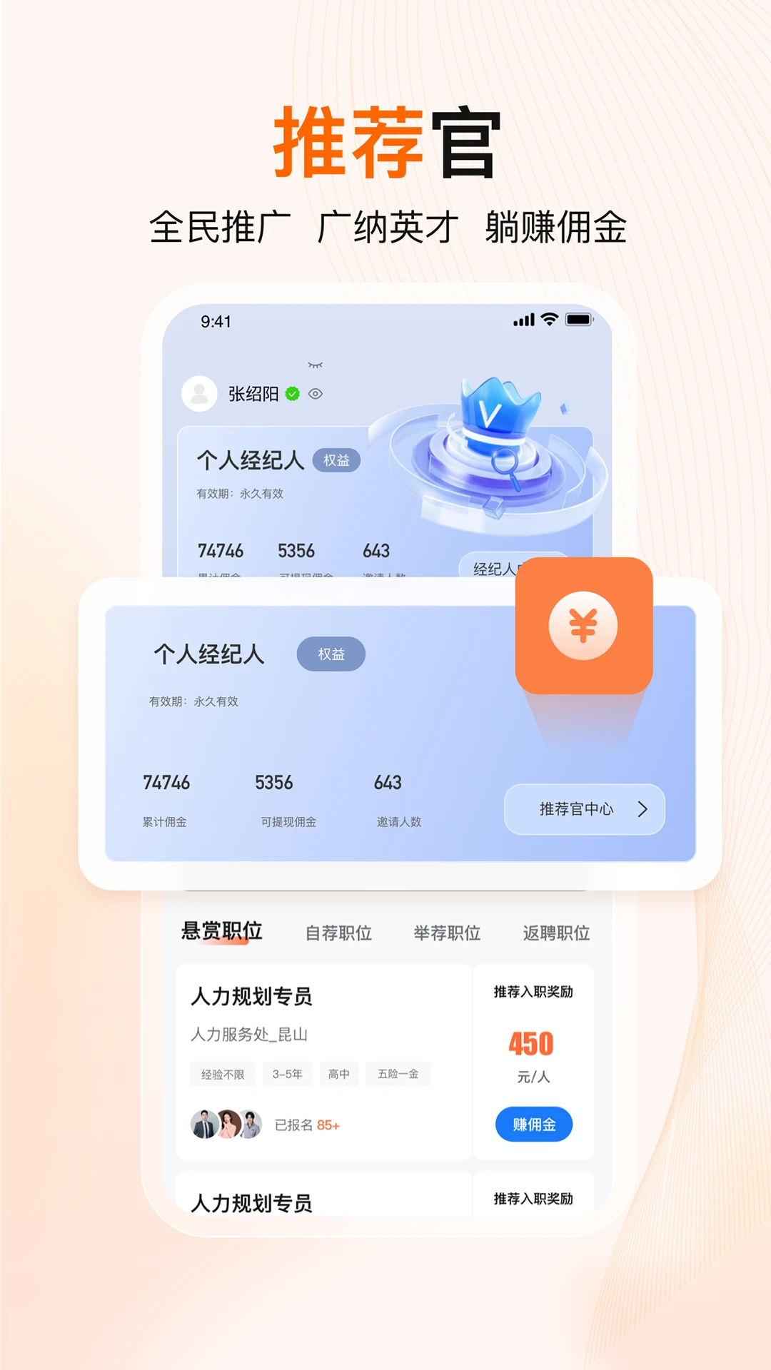 ���鱦1.0.8 �����������