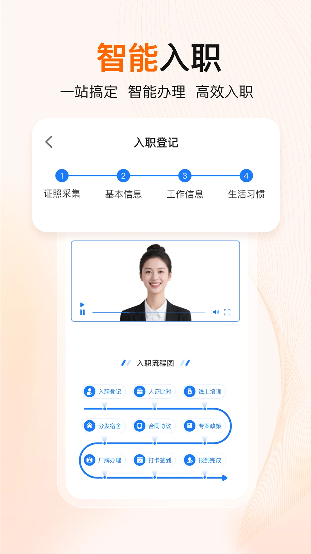 ���鱦1.0.8 �����������